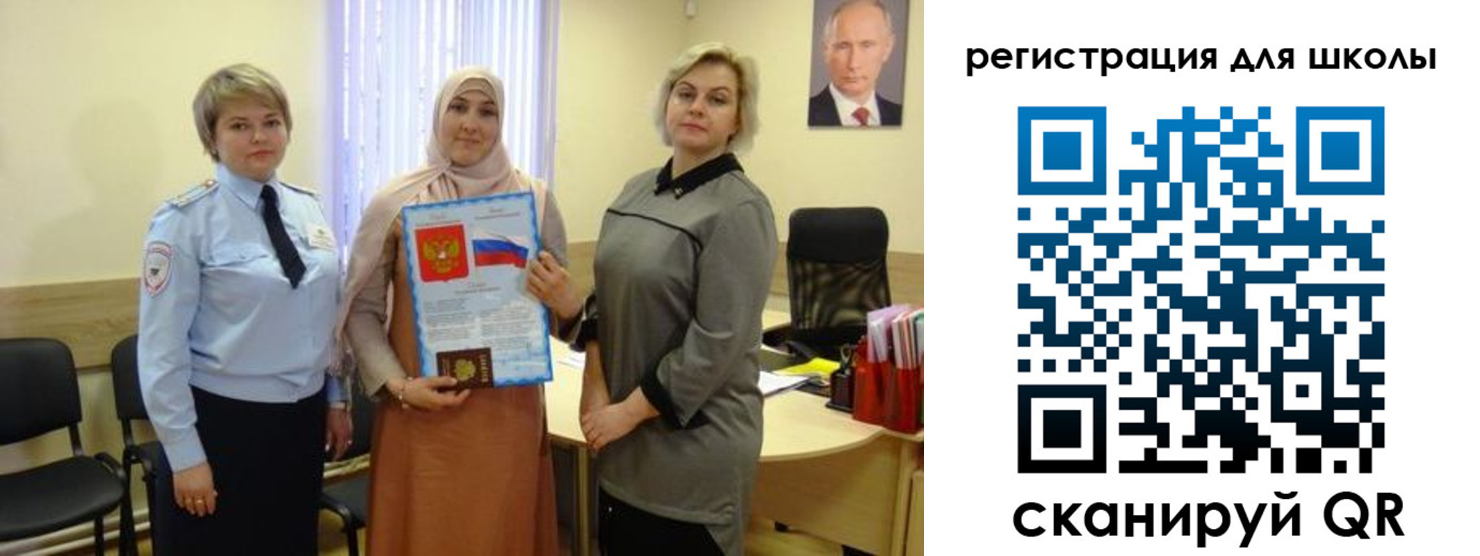 регистрация для дет. сада в Апшеронске