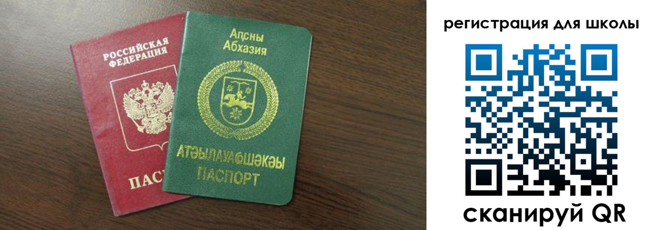 временная регистрация надежно в Апшеронске