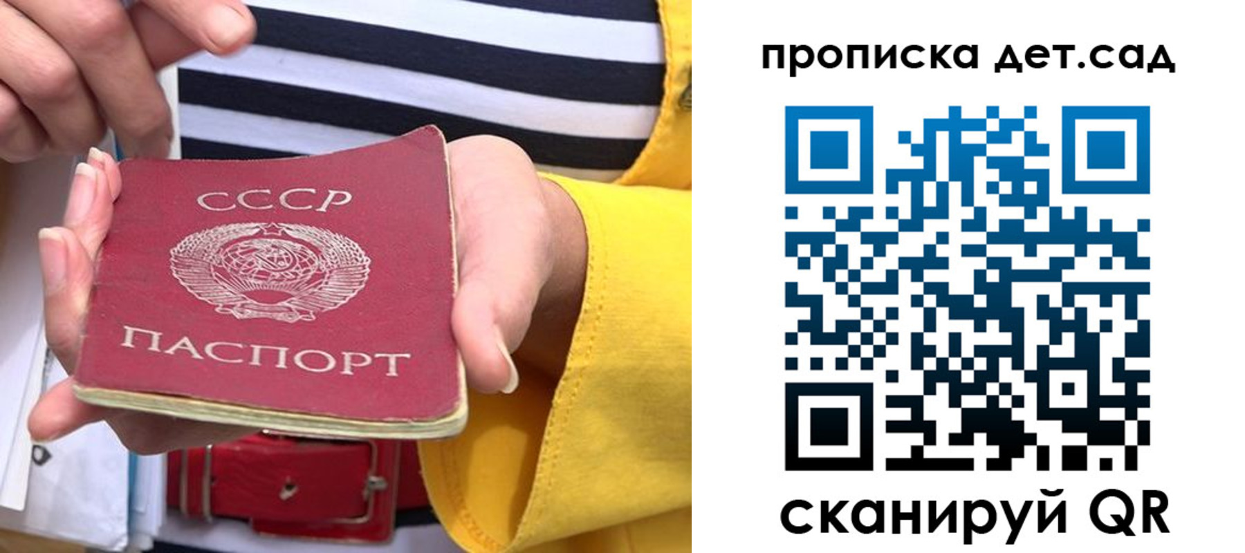 миграционный учет в Апшеронске